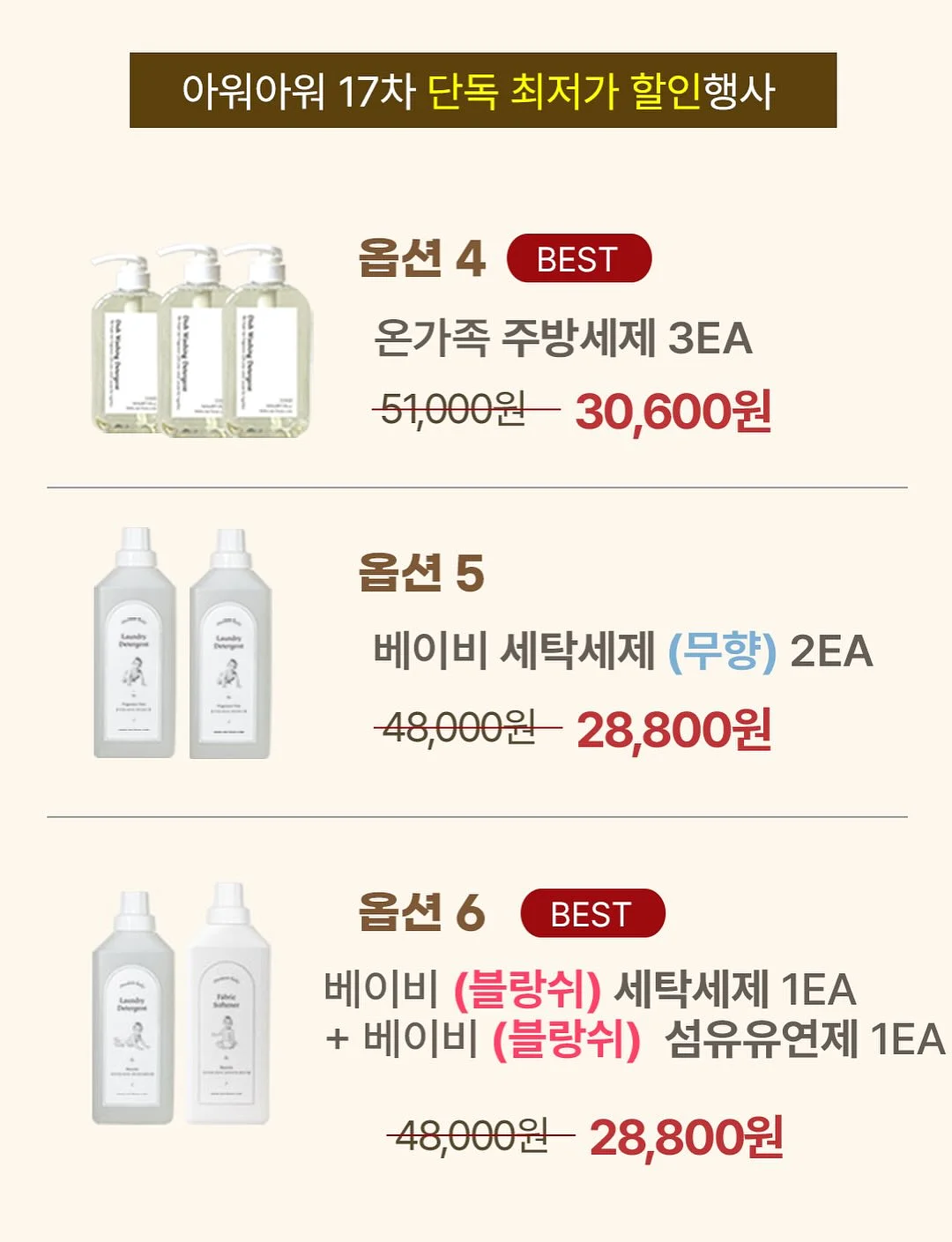 플라도르 화병캐리어 15