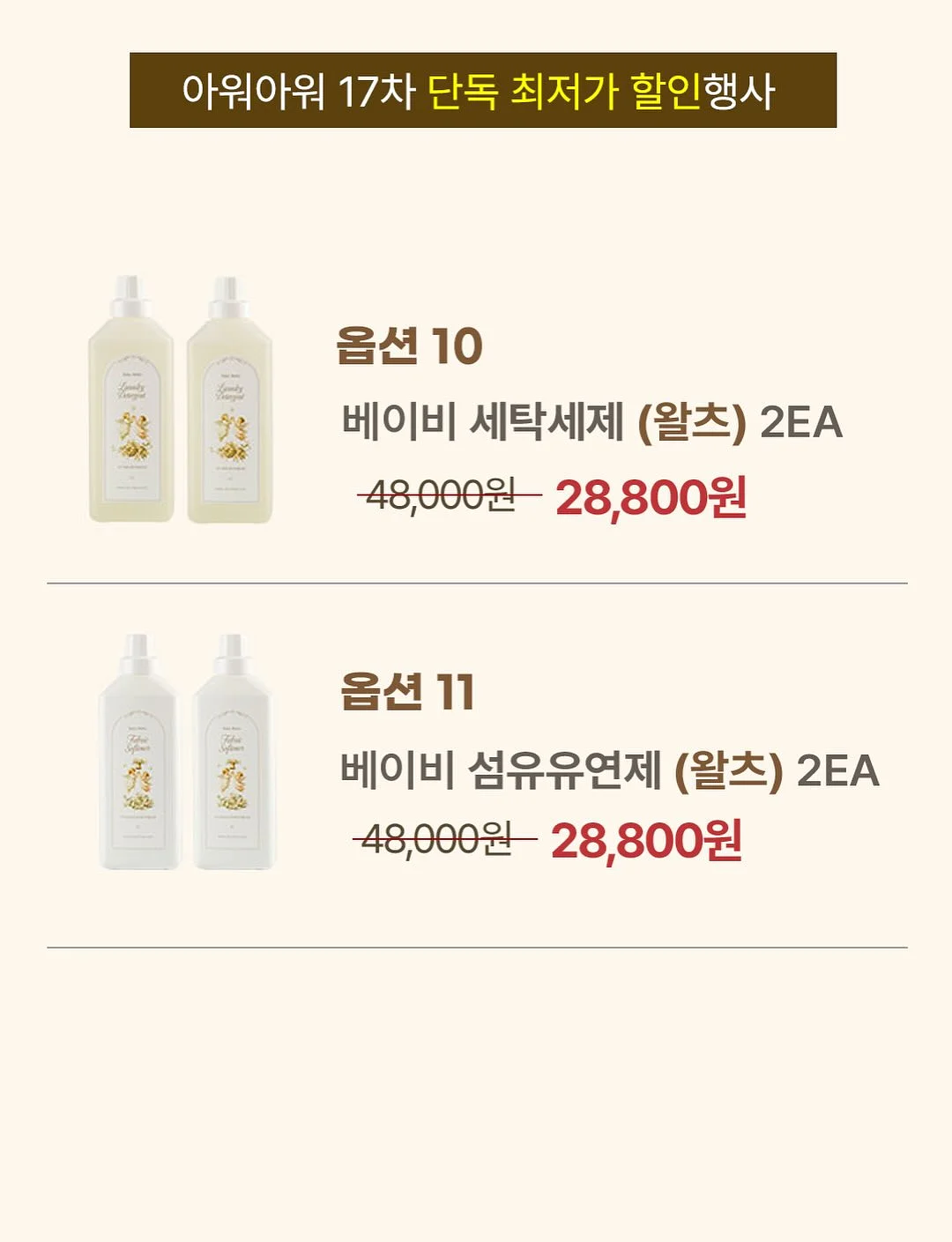 플라도르 화병캐리어 17