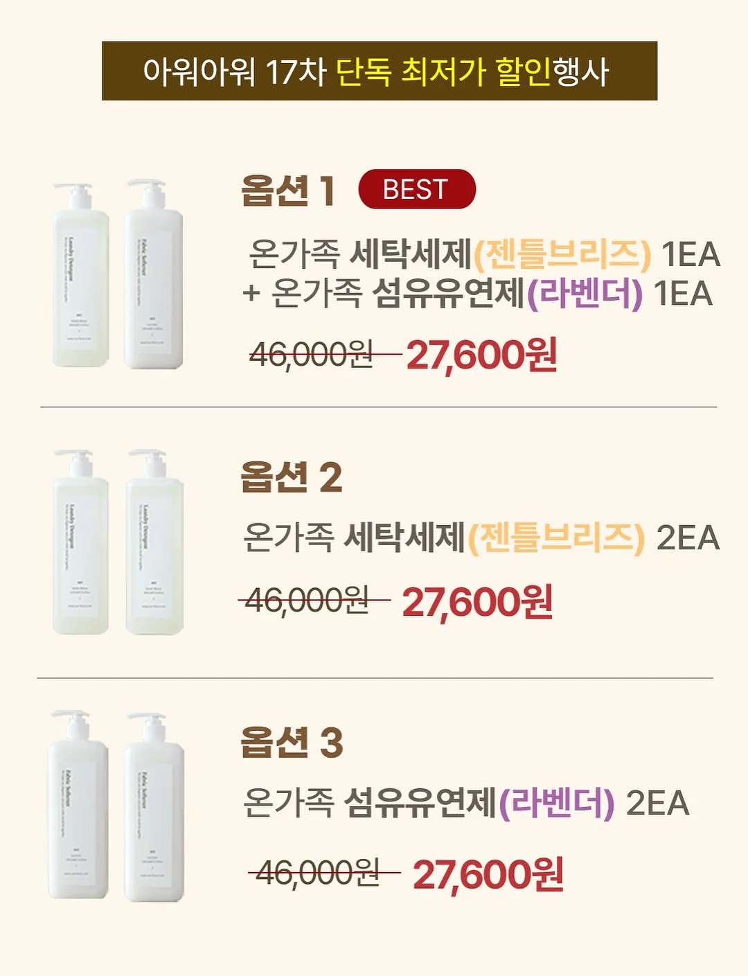 플라도르 화병캐리어 18