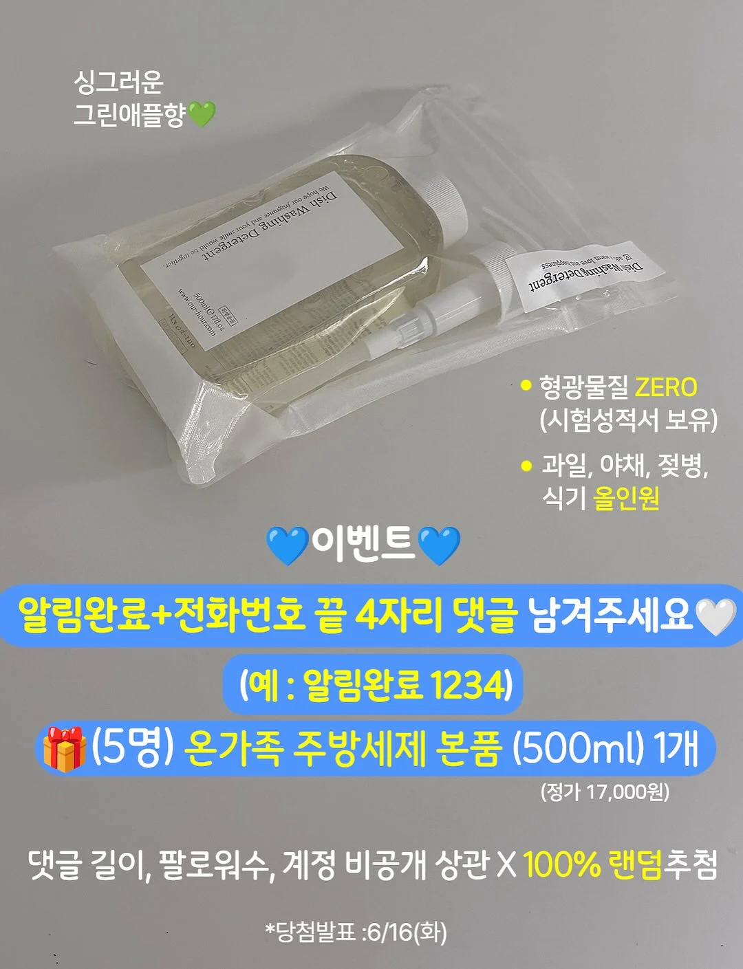 플라도르 화병캐리어 2