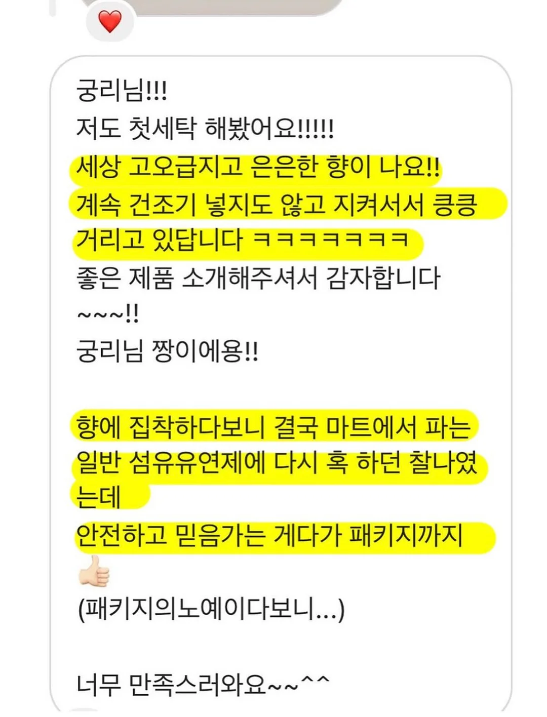 플라도르 화병캐리어 3