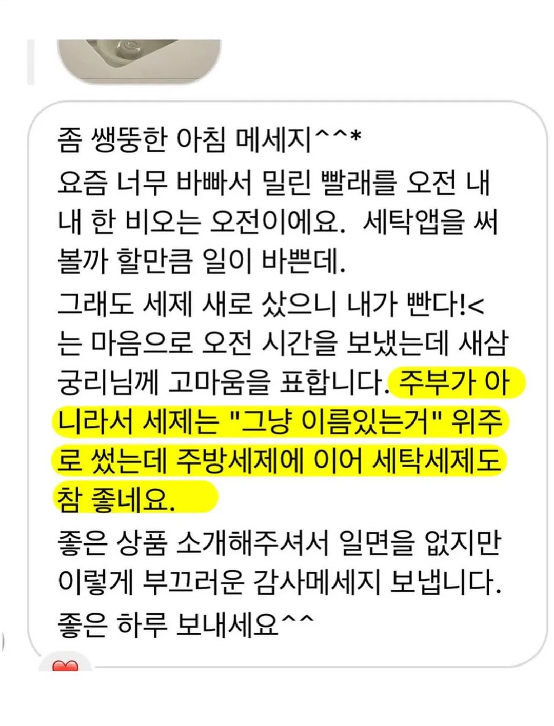 플라도르 화병캐리어 4