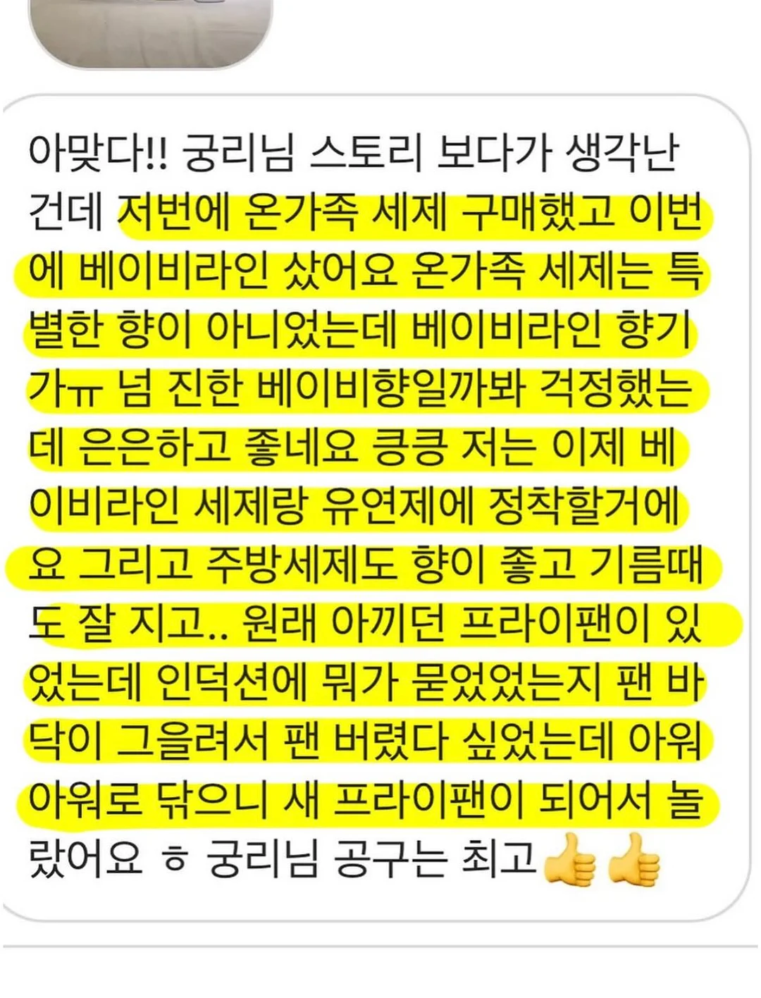 플라도르 화병캐리어 6