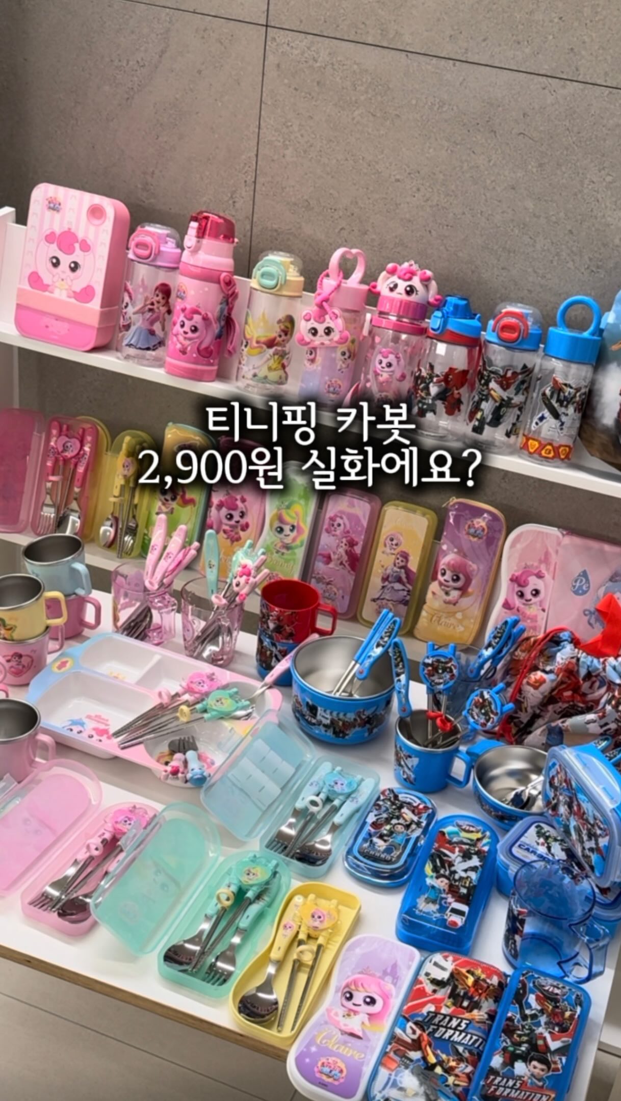 집게핀