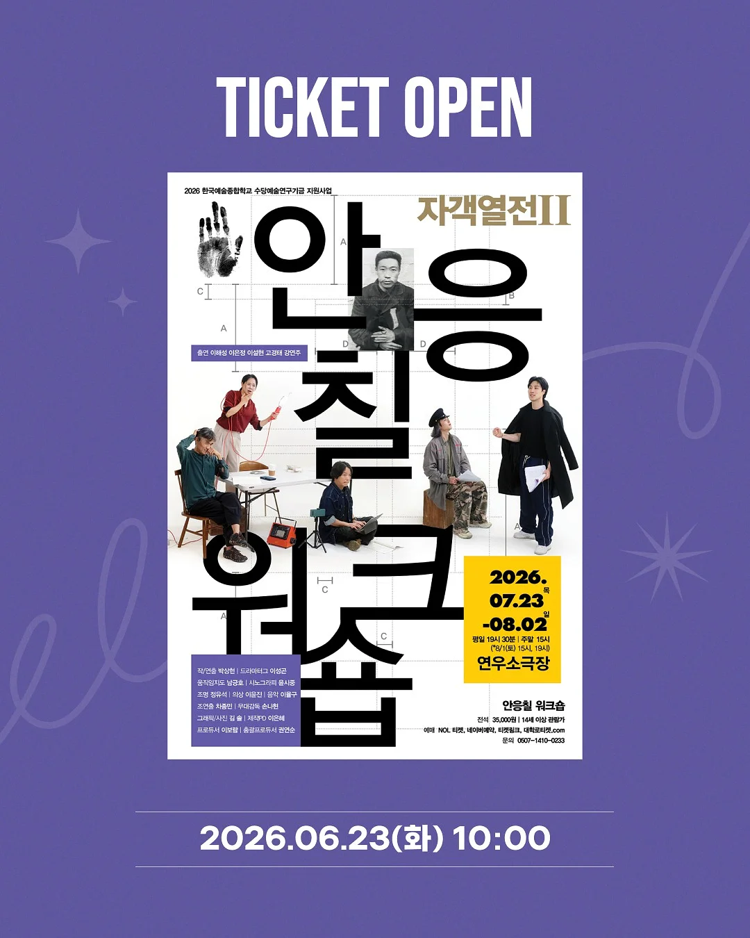 스팀 청소기