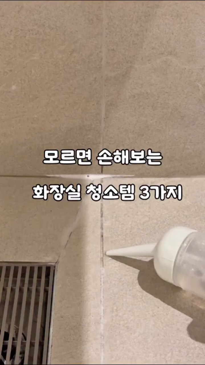 완두콩 오하기