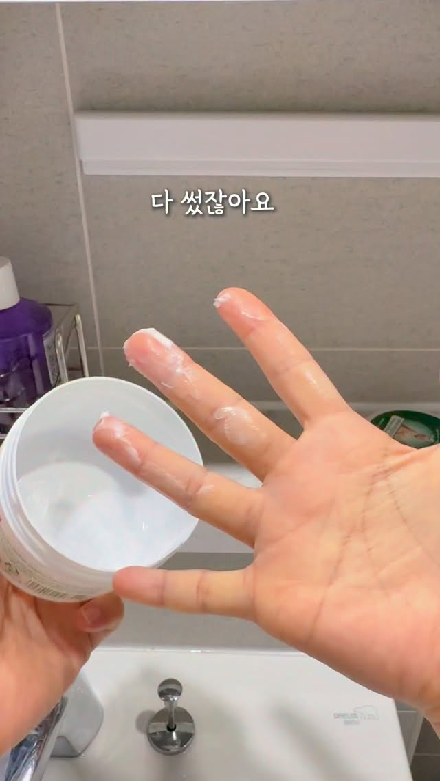 아임힐링 엔젯허니 마누카허니