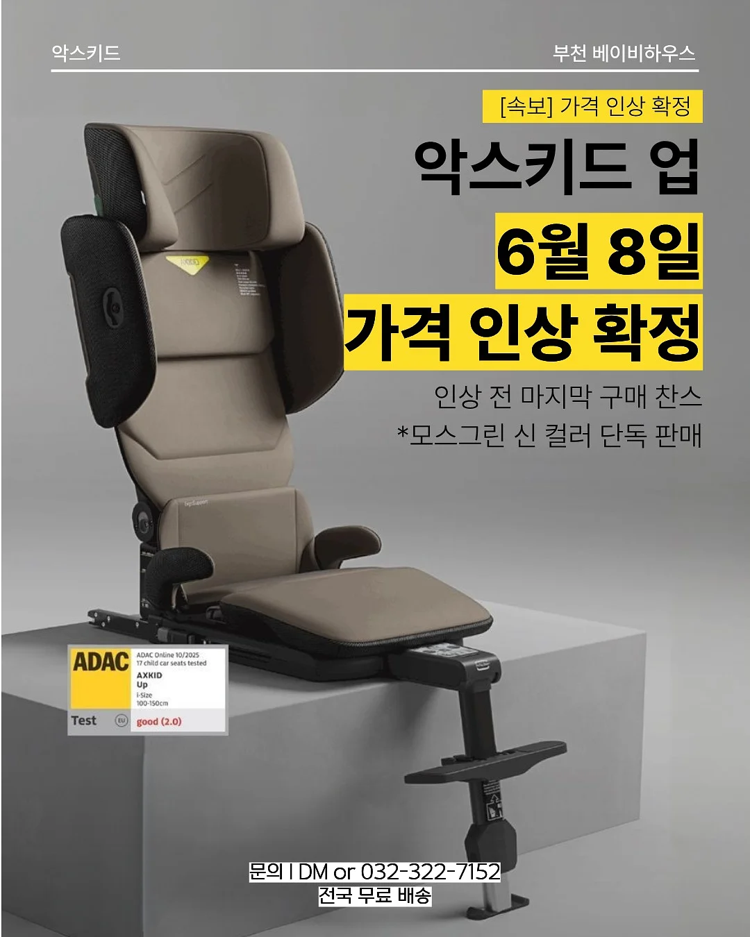 네비 HUD 1