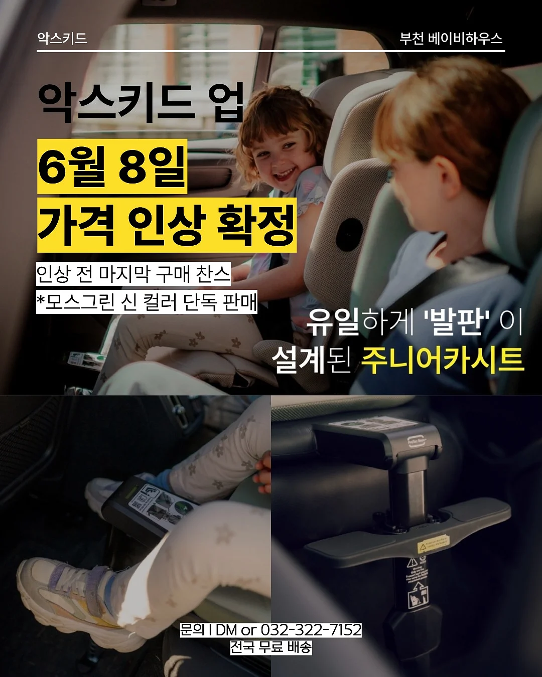 네비 HUD 2