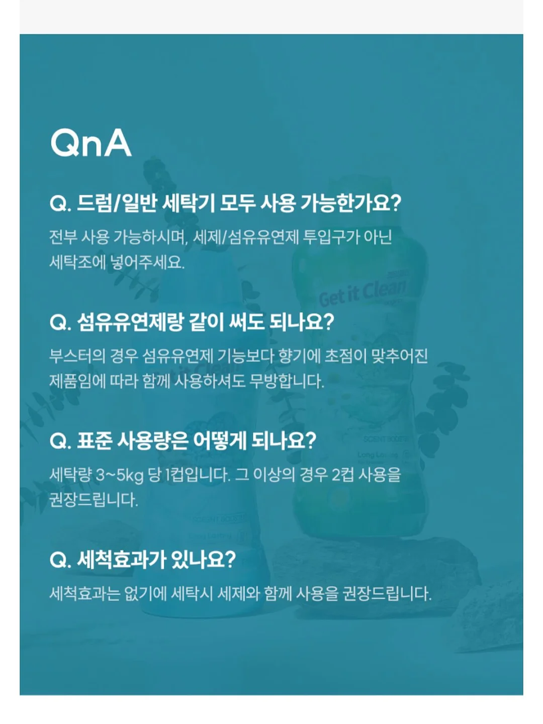 퍼펙트 배기 팬츠 여름 버전 10