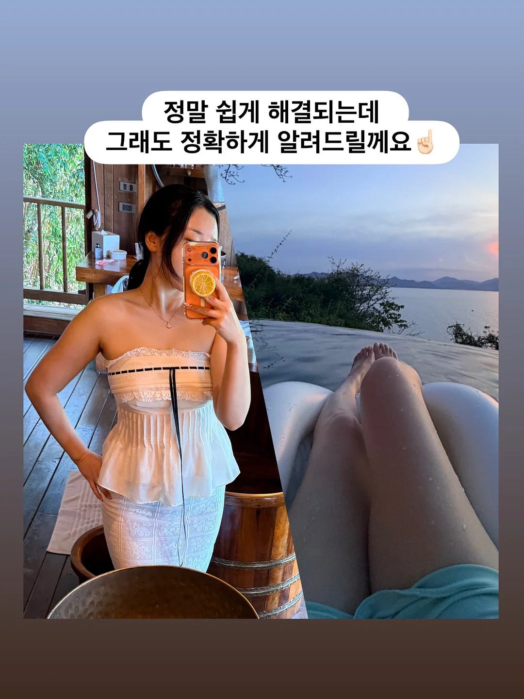 산장지기의 편지 뉴스레터 2