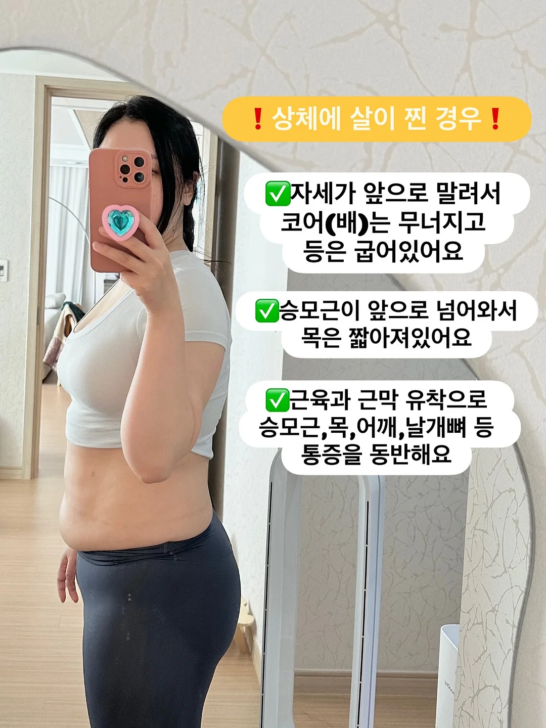 산장지기의 편지 뉴스레터 3