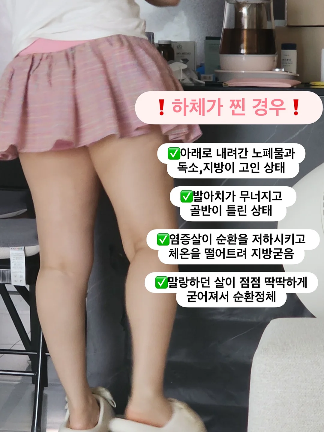 산장지기의 편지 뉴스레터 4
