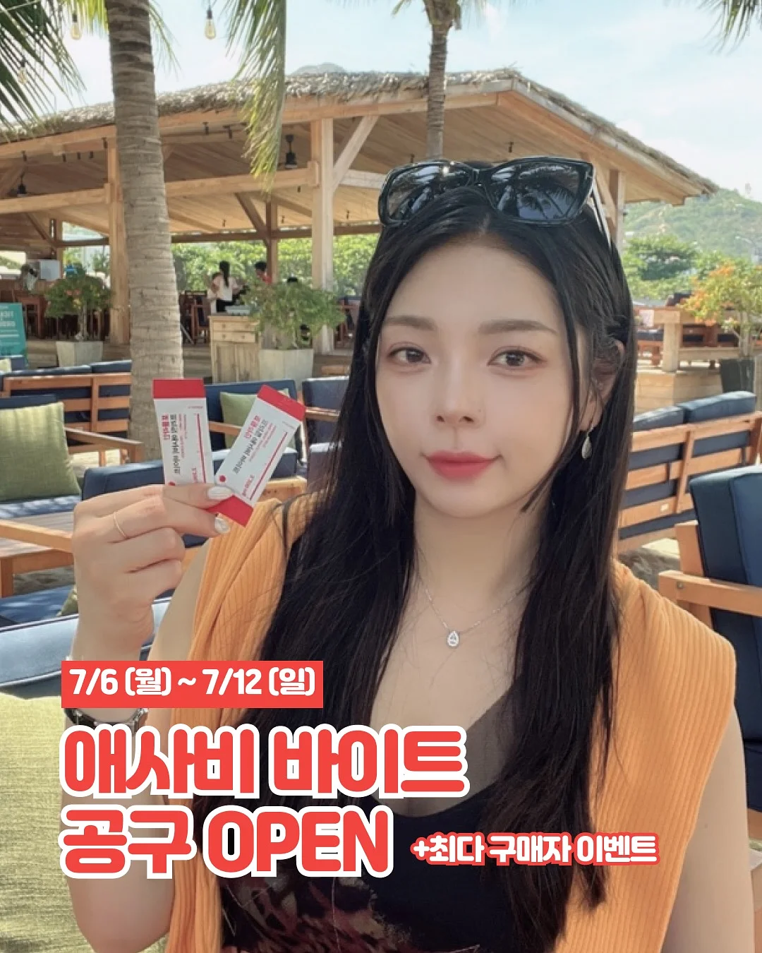 실리콘 와이퍼 1