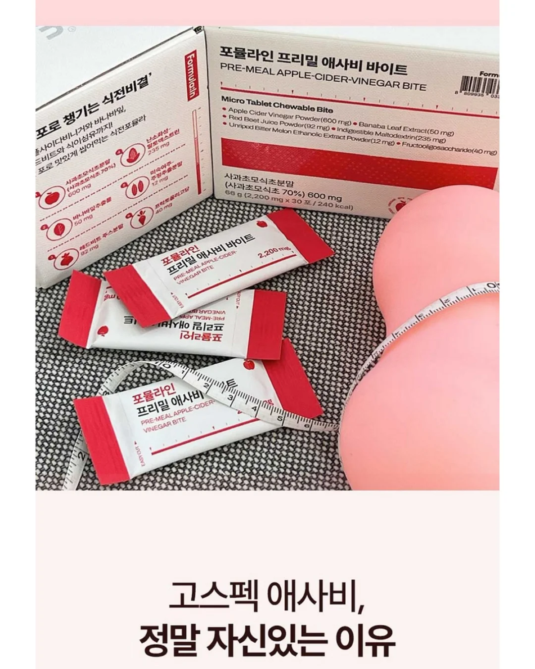 실리콘 와이퍼 12