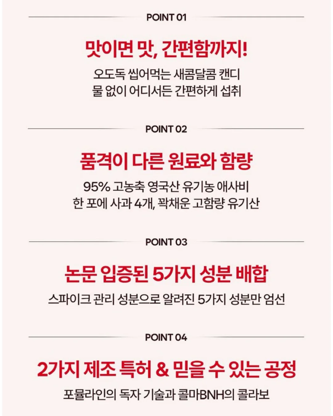 실리콘 와이퍼 13
