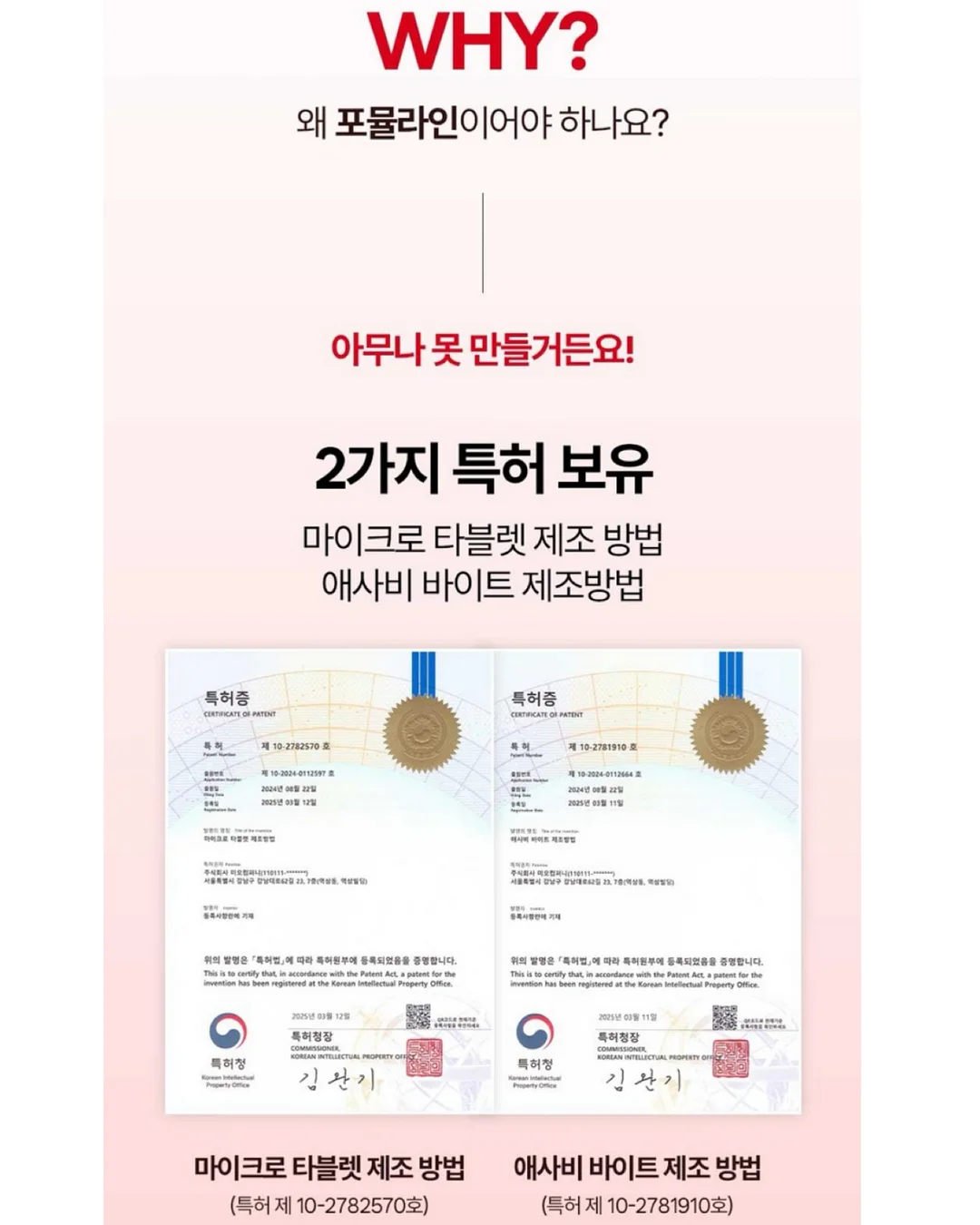 실리콘 와이퍼 15