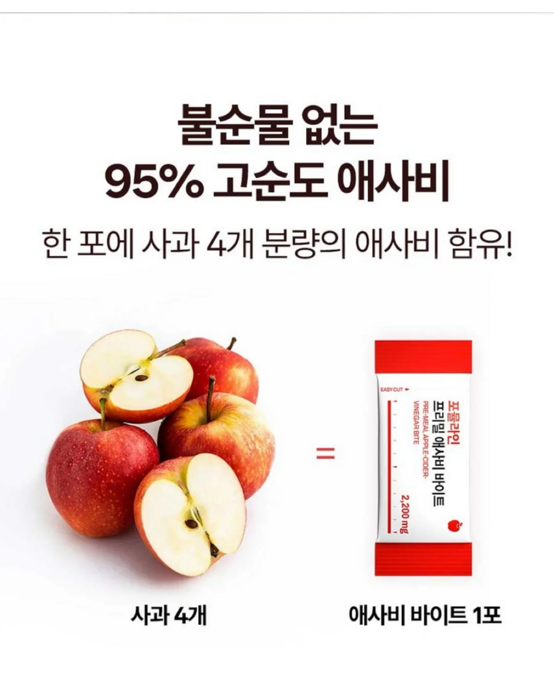실리콘 와이퍼 17