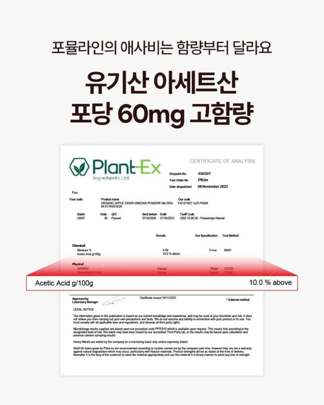 실리콘 와이퍼 19