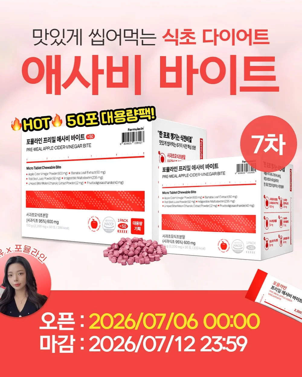 실리콘 와이퍼 2