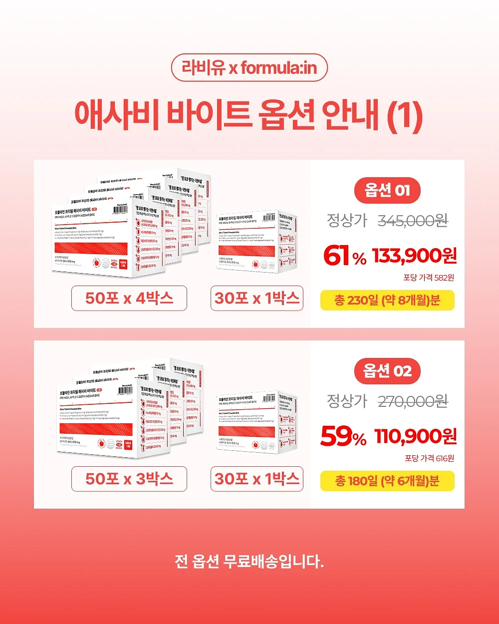실리콘 와이퍼 3