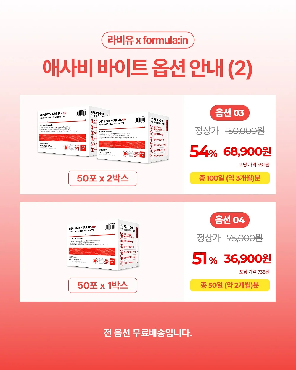 실리콘 와이퍼 4