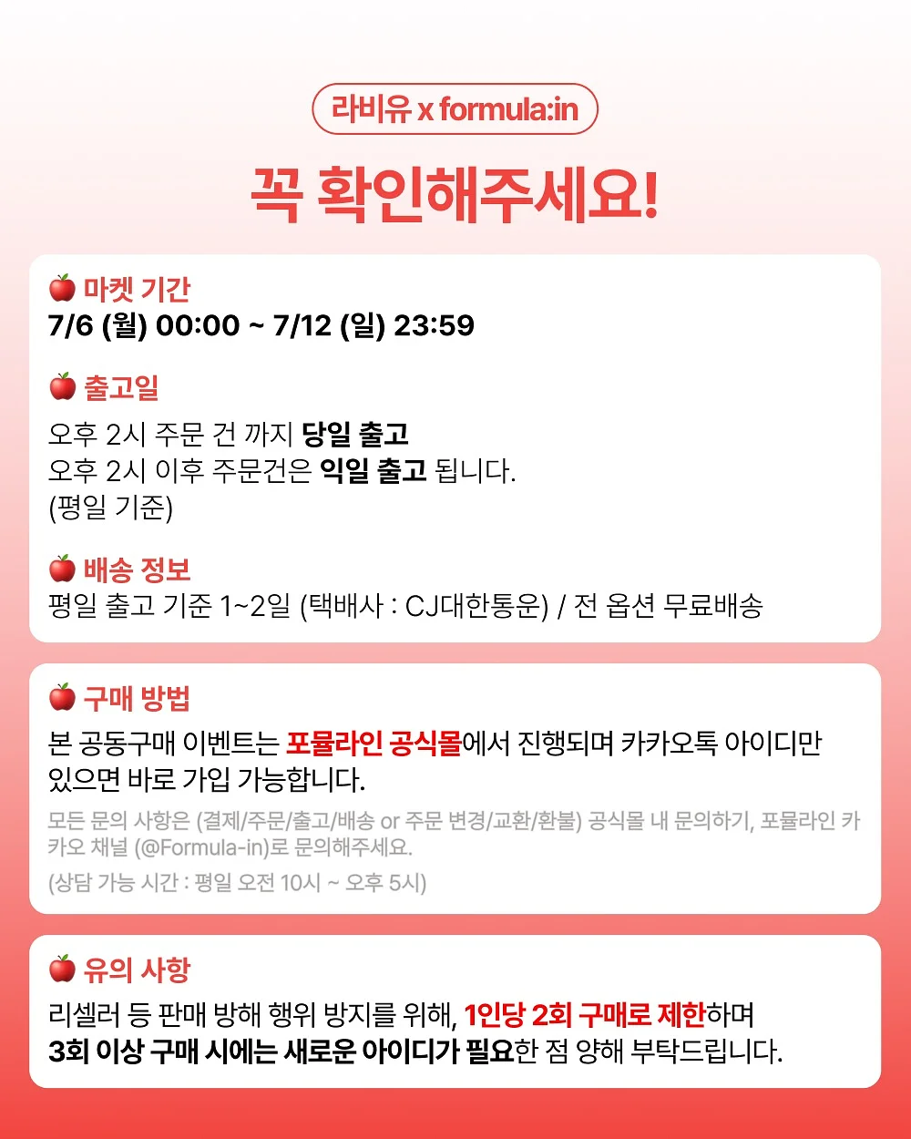 실리콘 와이퍼 5