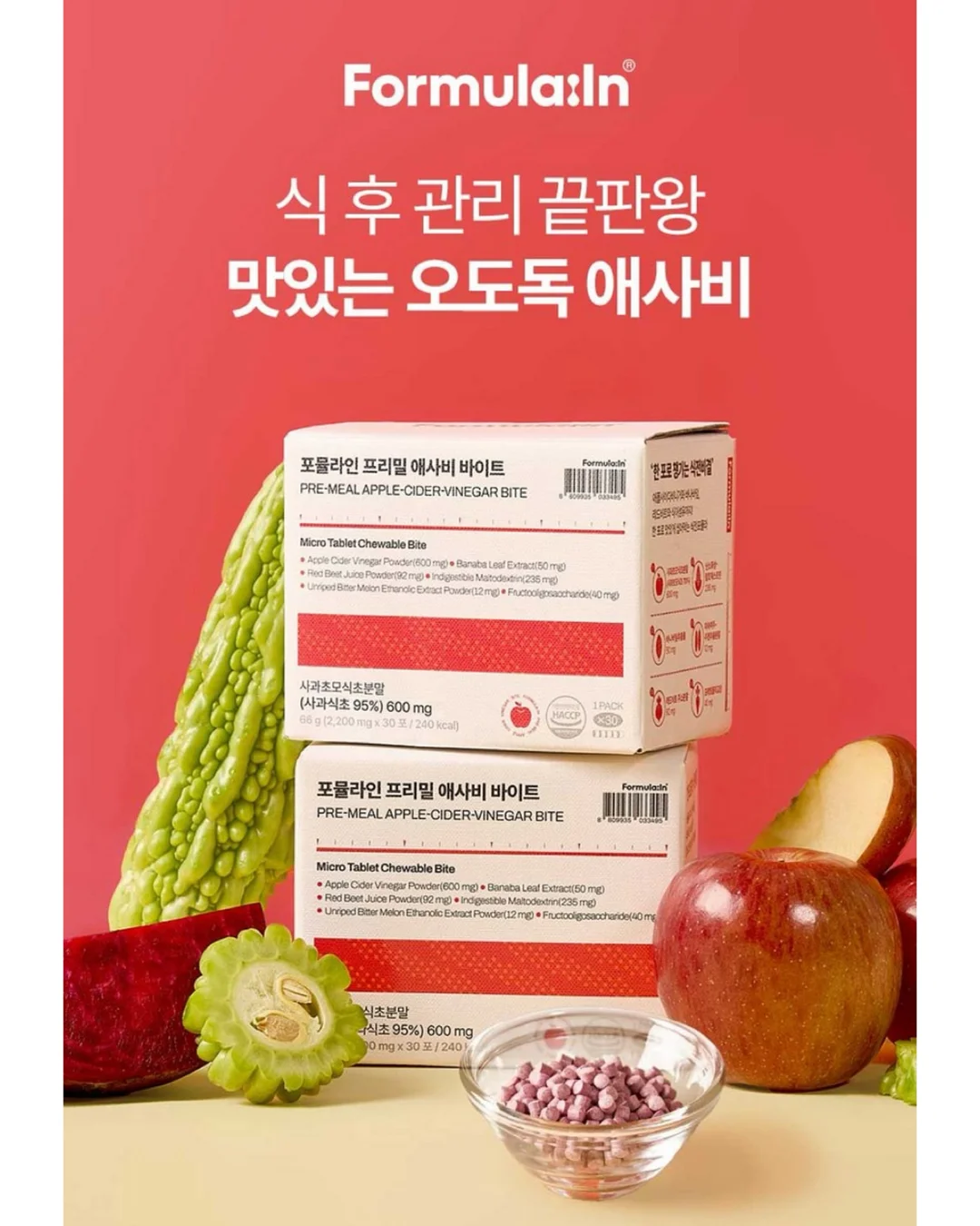 실리콘 와이퍼 6