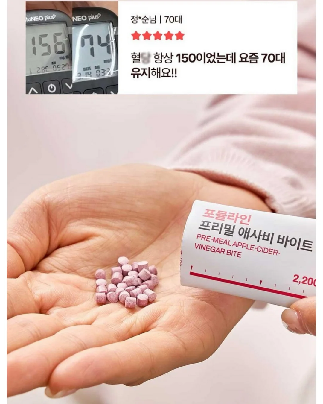 실리콘 와이퍼 8