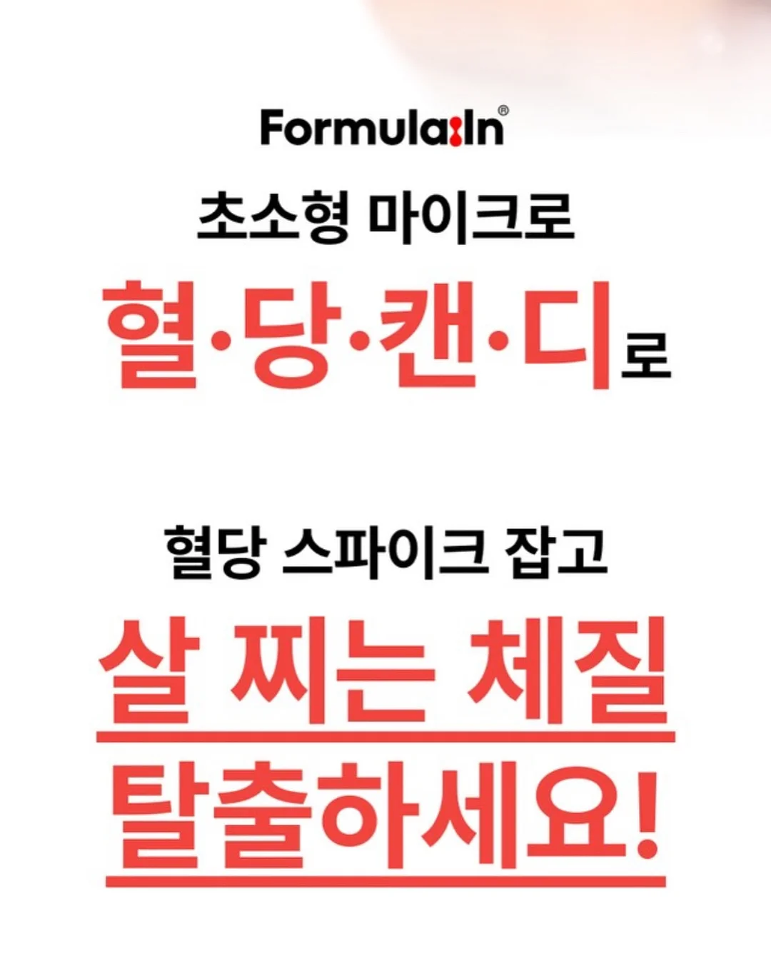 실리콘 와이퍼 9