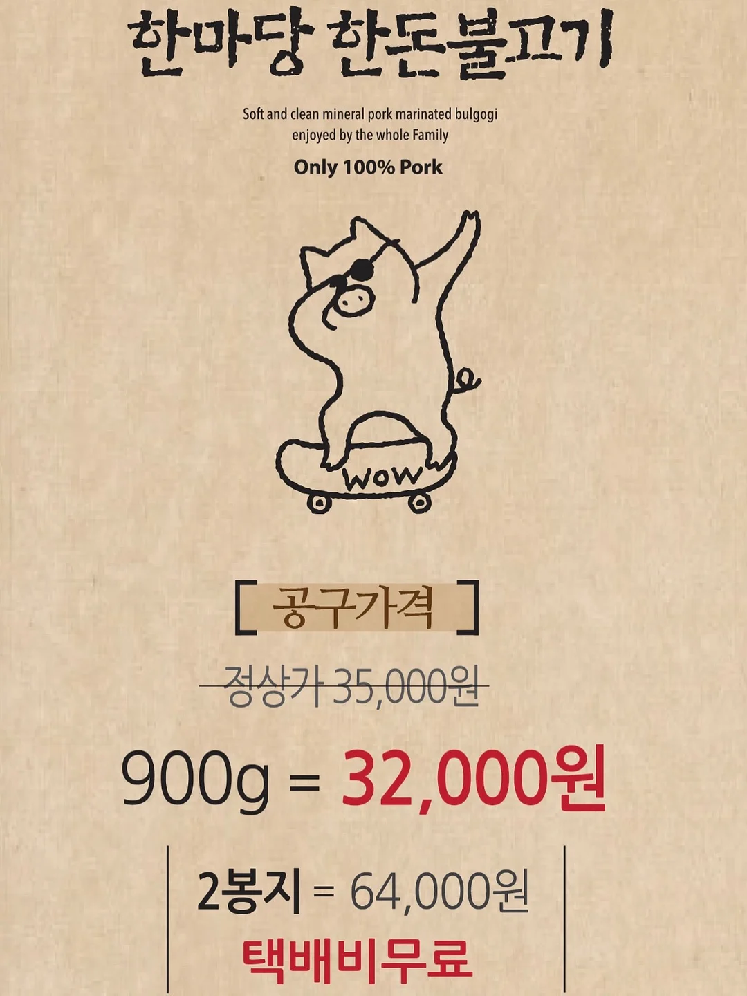 실크펩타이드 녹는실 앰플 7