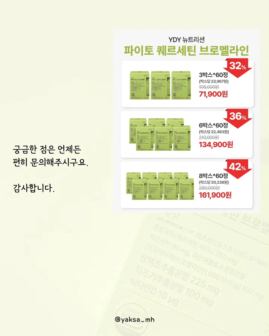 스멜리 탈취제 10