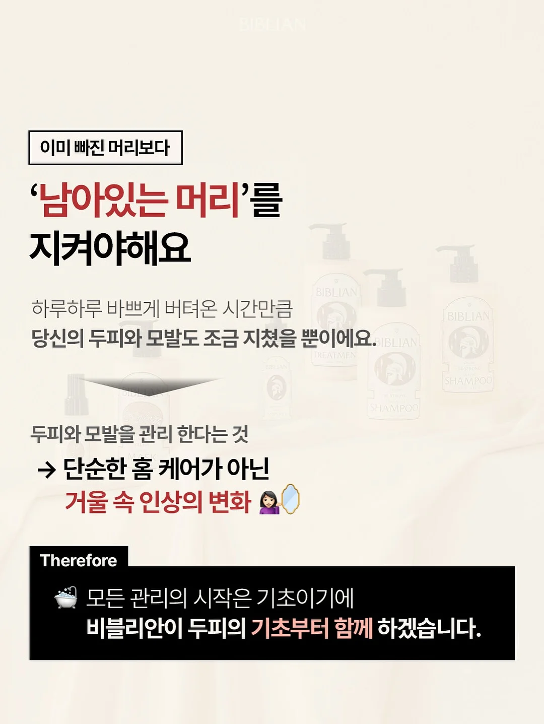 소살 상반기 결산 마켓 7