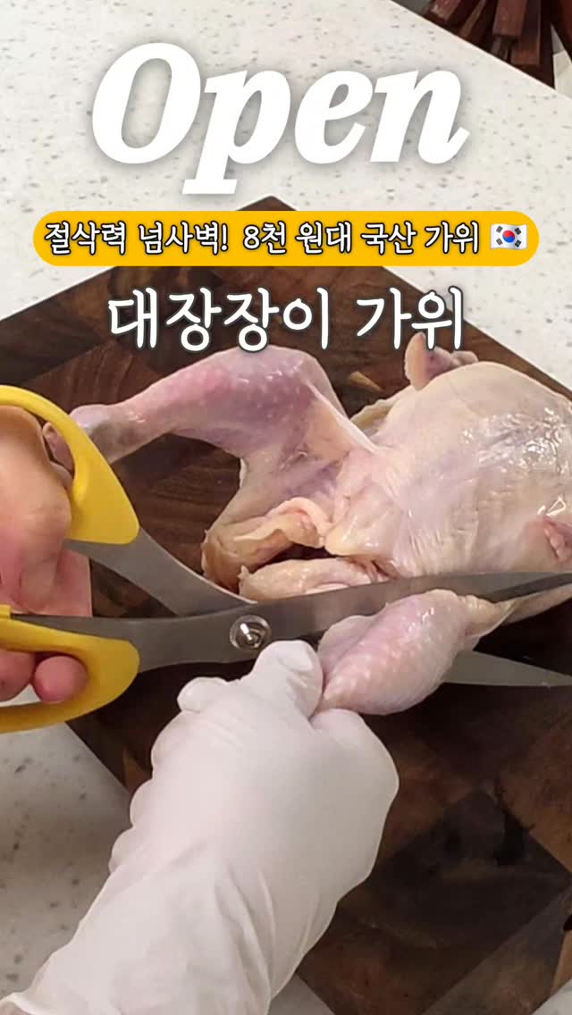 말랑 숏다리