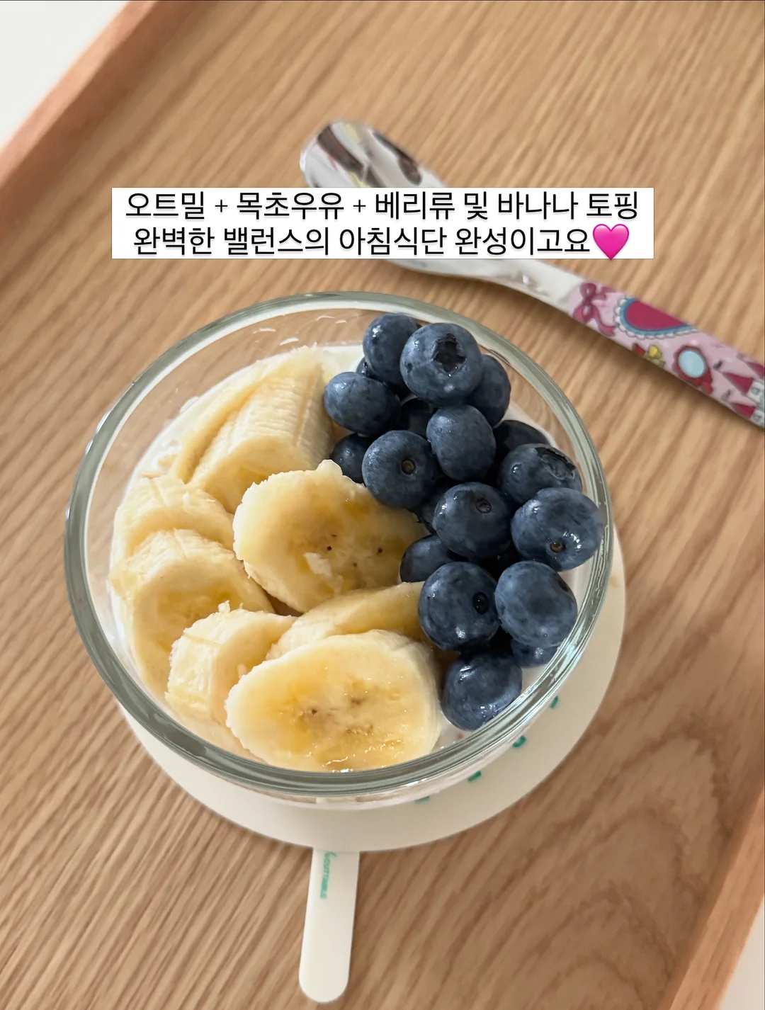 고디바X라부부 마스터피스 초콜릿 8