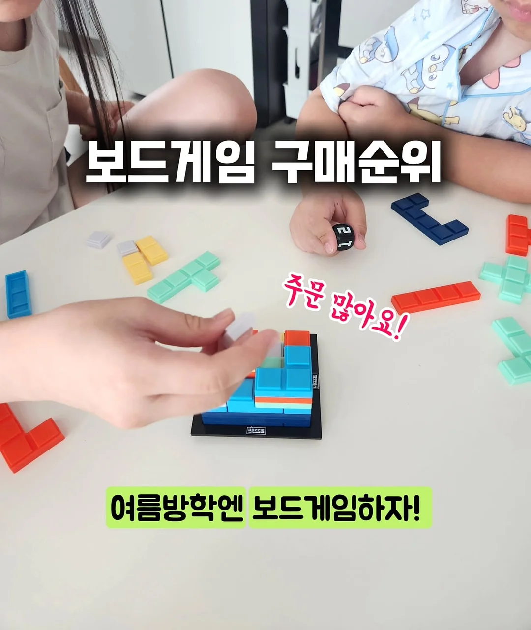 무선 충전기 1
