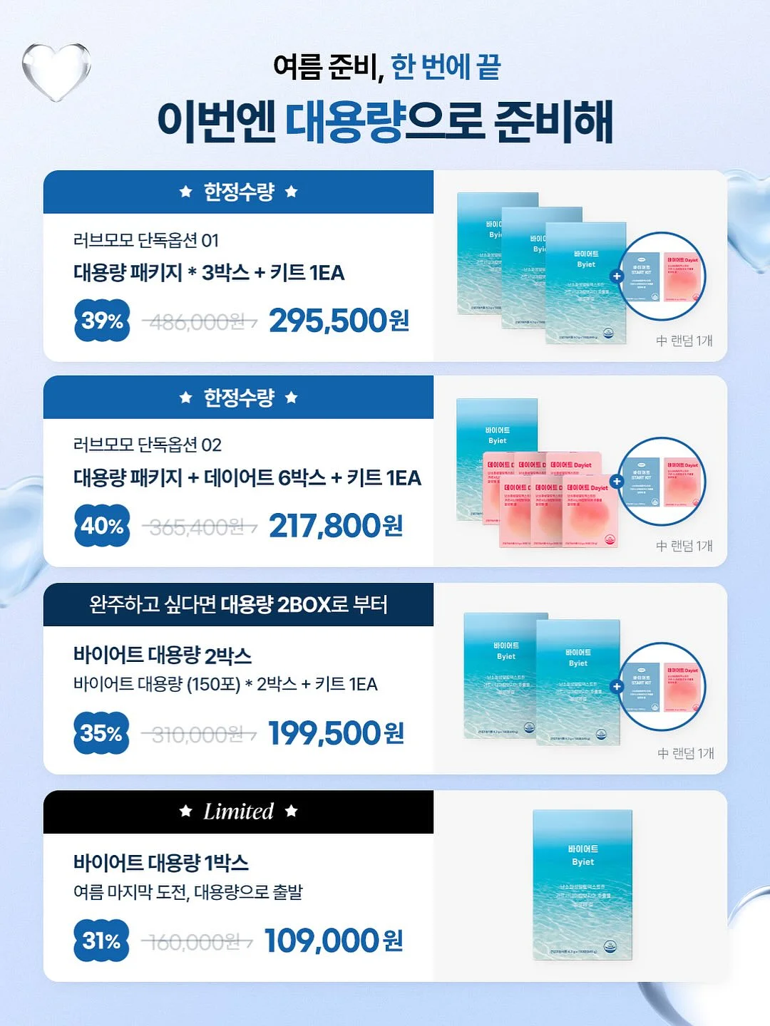 무타공 벽선반 2