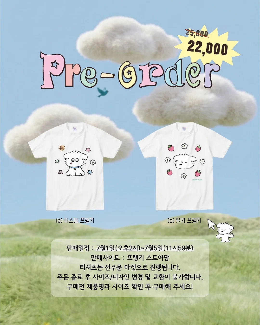 셔링끈나시 민소매블라우스 민소매니트 1