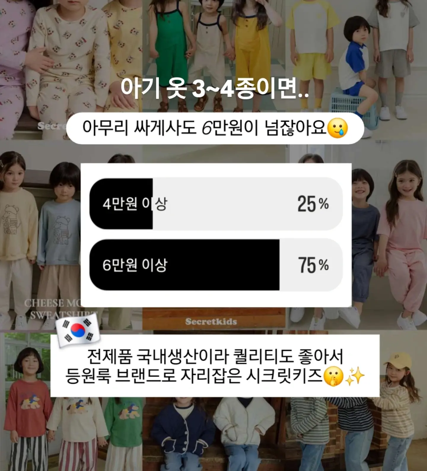 프랭클린 주방세제 리필 2