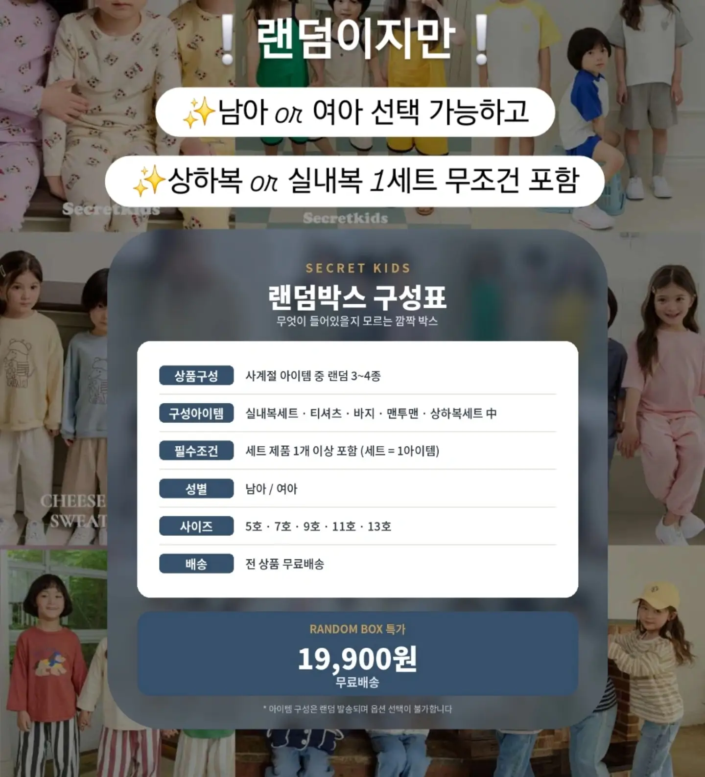 프랭클린 주방세제 리필 4