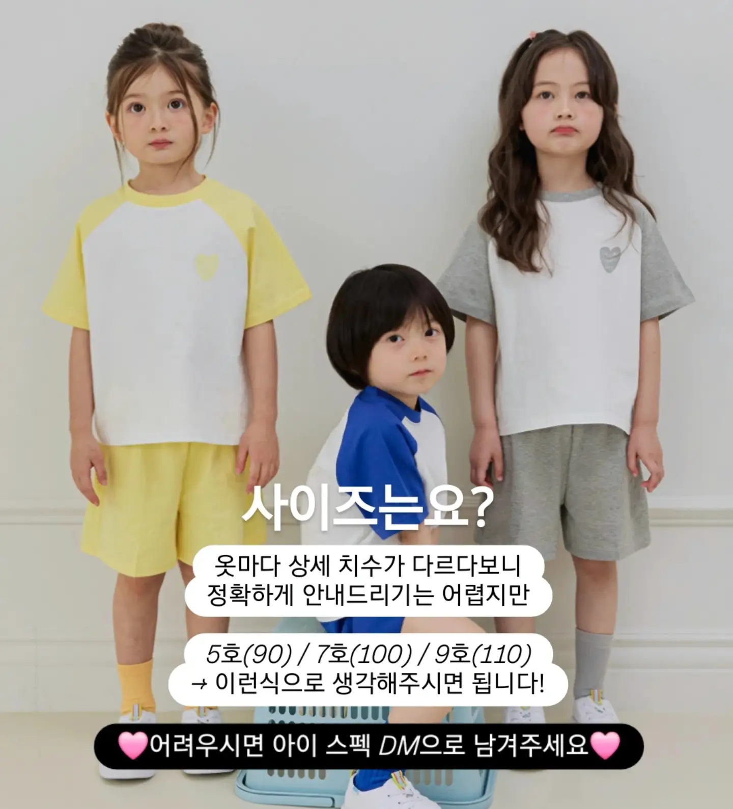 프랭클린 주방세제 리필 6