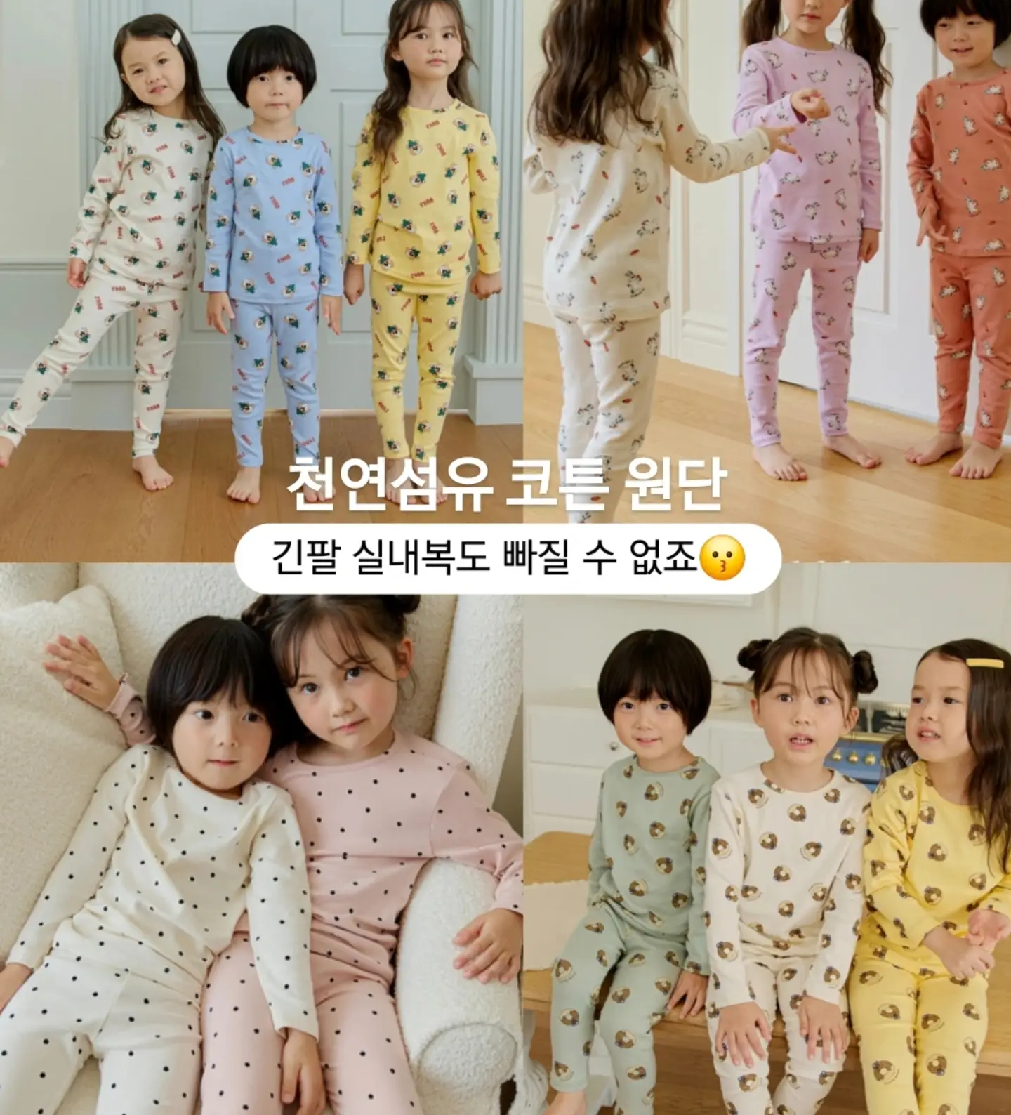 프랭클린 주방세제 리필 8