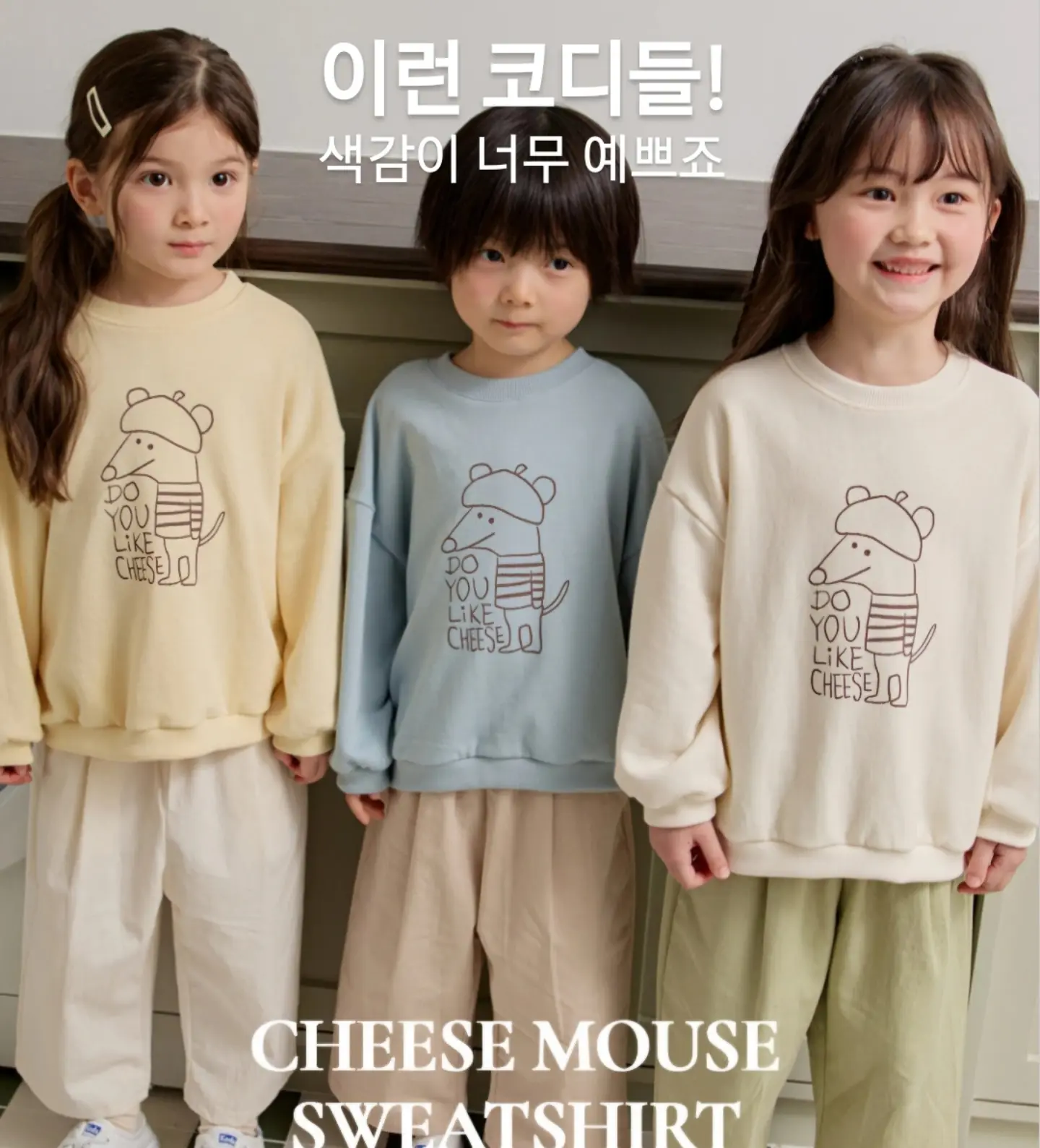 프랭클린 주방세제 리필 10