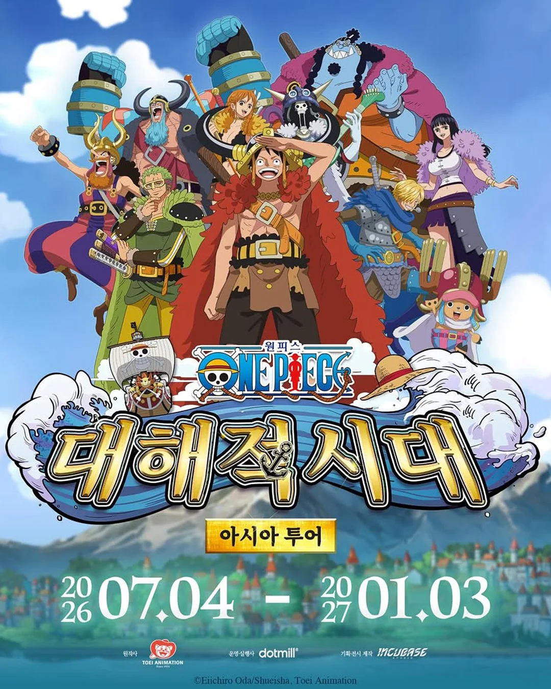 스마트워치 2