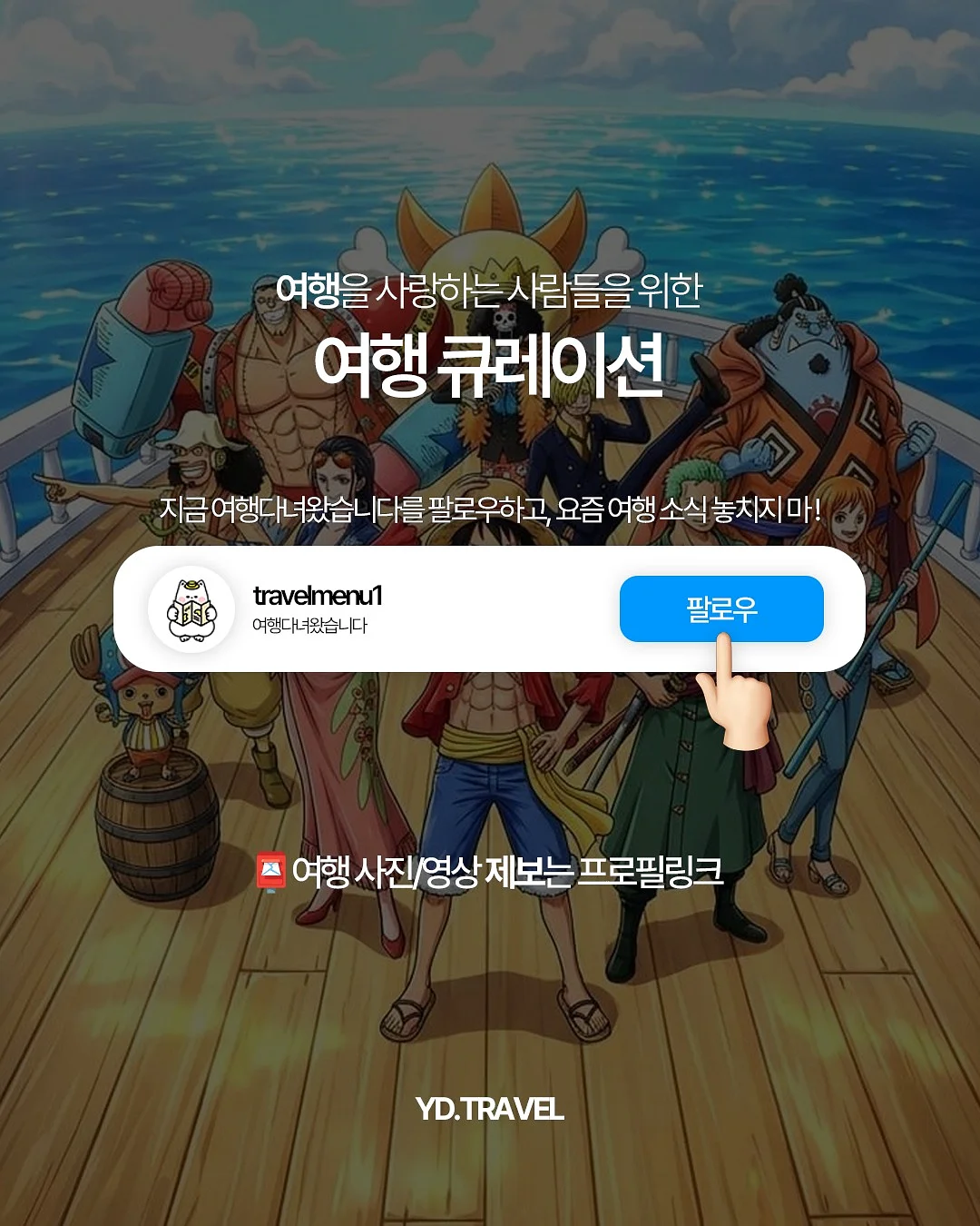 스마트워치 5