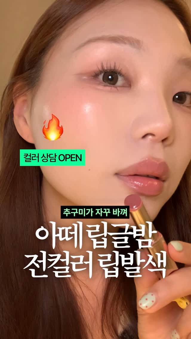 입욕제