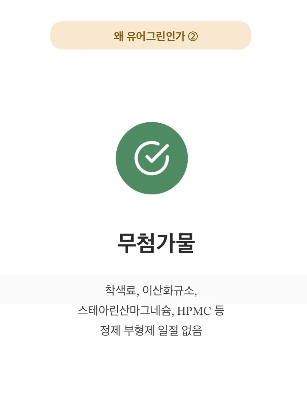 스킨 싱크로나이징 쿠션 13