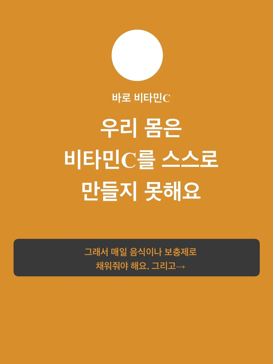 스킨 싱크로나이징 쿠션 3