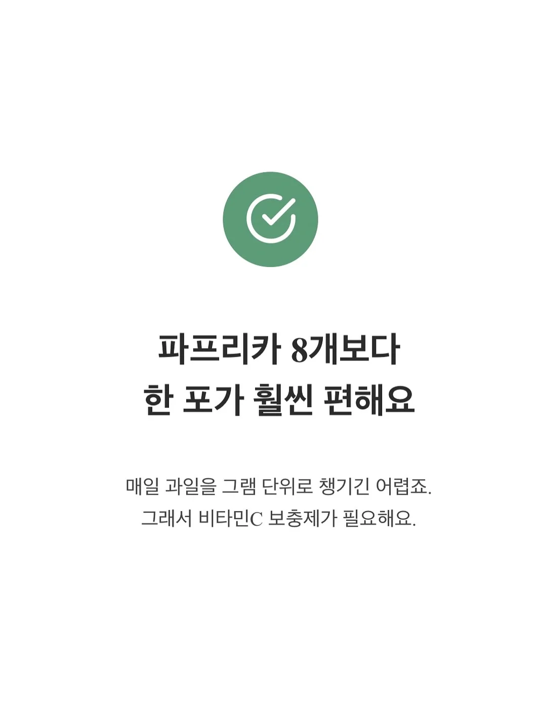 스킨 싱크로나이징 쿠션 5