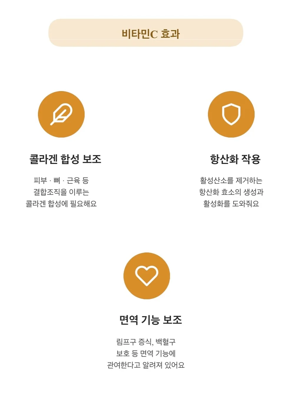 스킨 싱크로나이징 쿠션 6